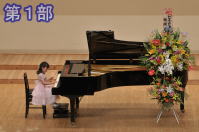 2011年第25回発表会第１部